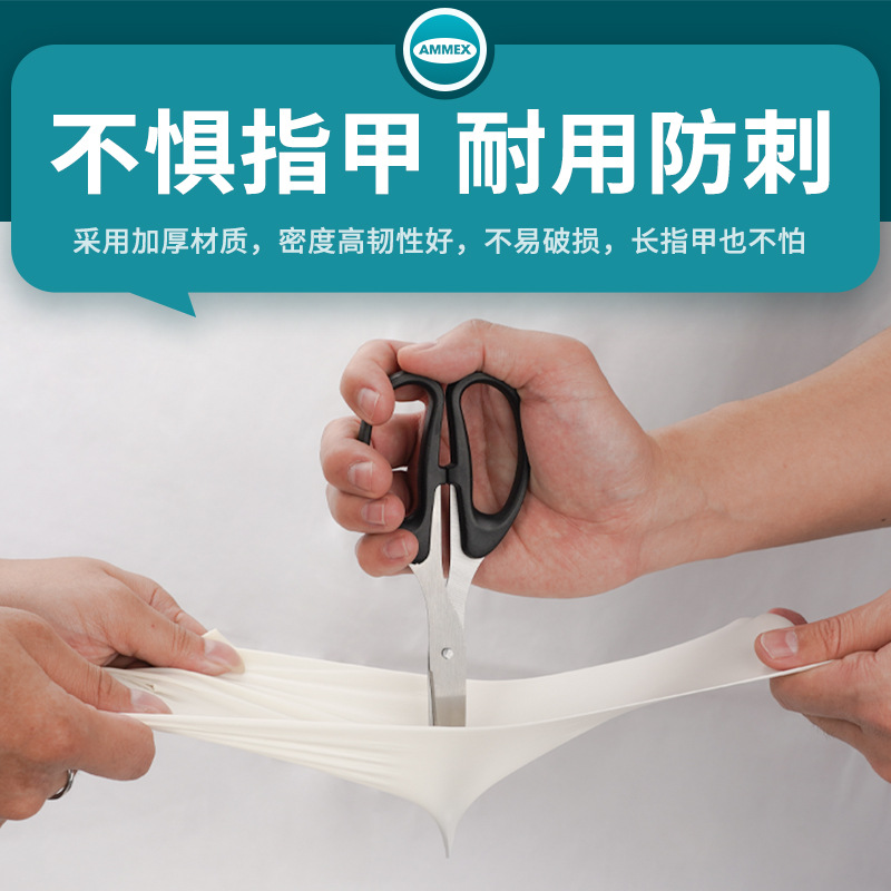 En stock al por mayor AIMA guantes de látex desechables TLFT calidad alimentaria catering limpieza del hogar protección industrial