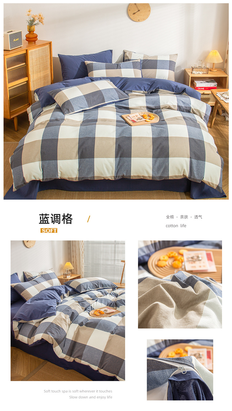 蓝调格.jpg