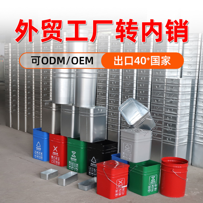 Galvanized inner bucket dustbin inner container stainless steel inner bucket outdoor dustbin inner container factory direct sale Galvanized inner bucket dustbin inner container stainless steel inner bucket outdoor dustbin inner container factory direct sale