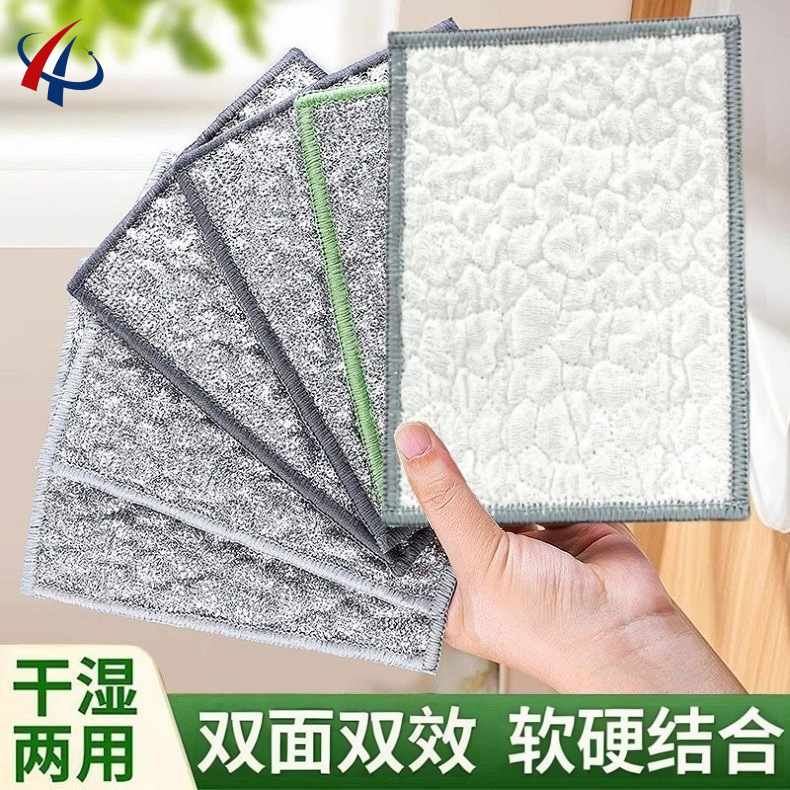 Kitchen rag