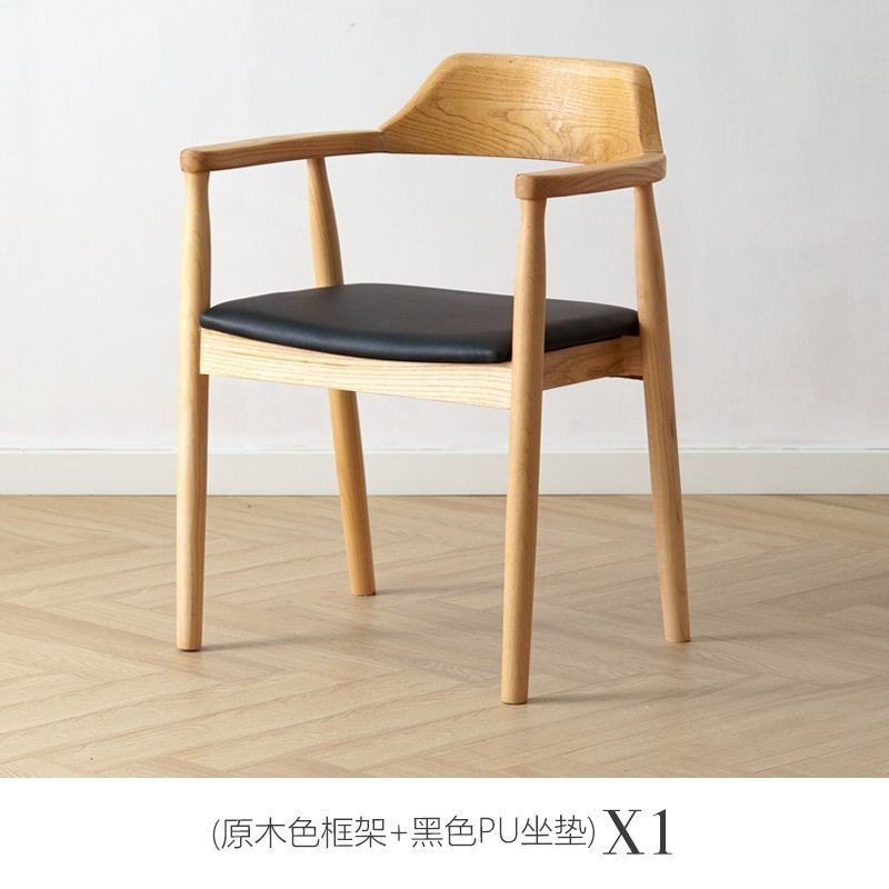 简约黑色实木餐椅肯尼迪总统椅广岛椅白蜡木餐厅洽谈椅休闲靠背椅|undefined
