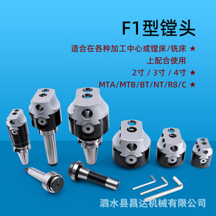 F1�M�^12/18/25/2&ldquo;3&rdquo;4&ldquo;/1/2/50�M�����M���UBT40 NT40 R8 MT��