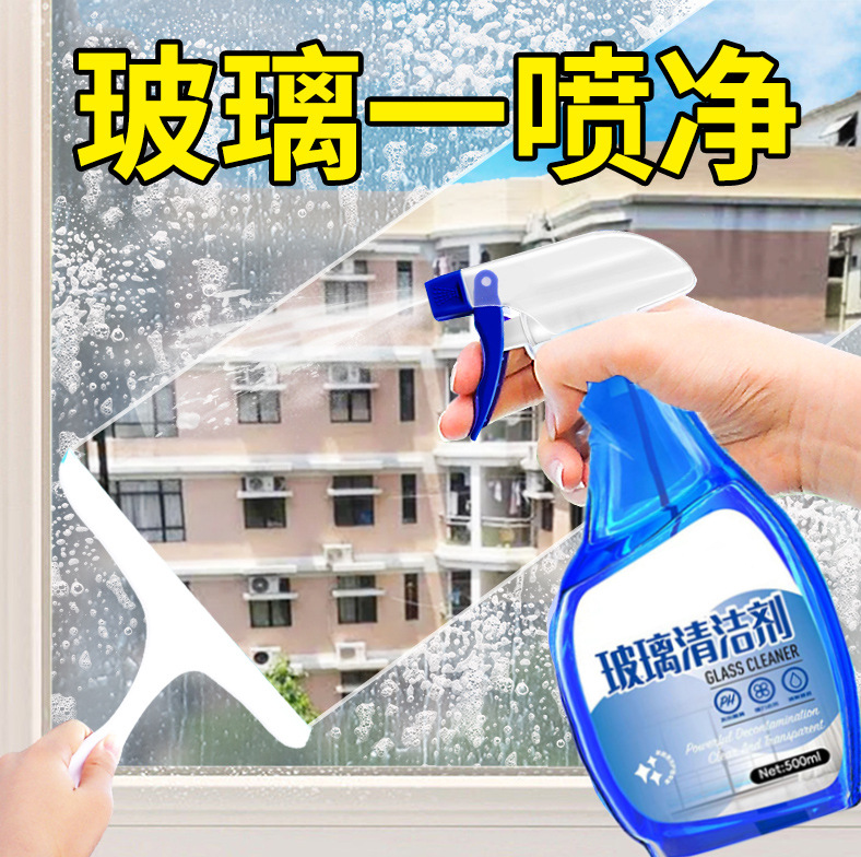 인기 500ML [유리세정제] 1병