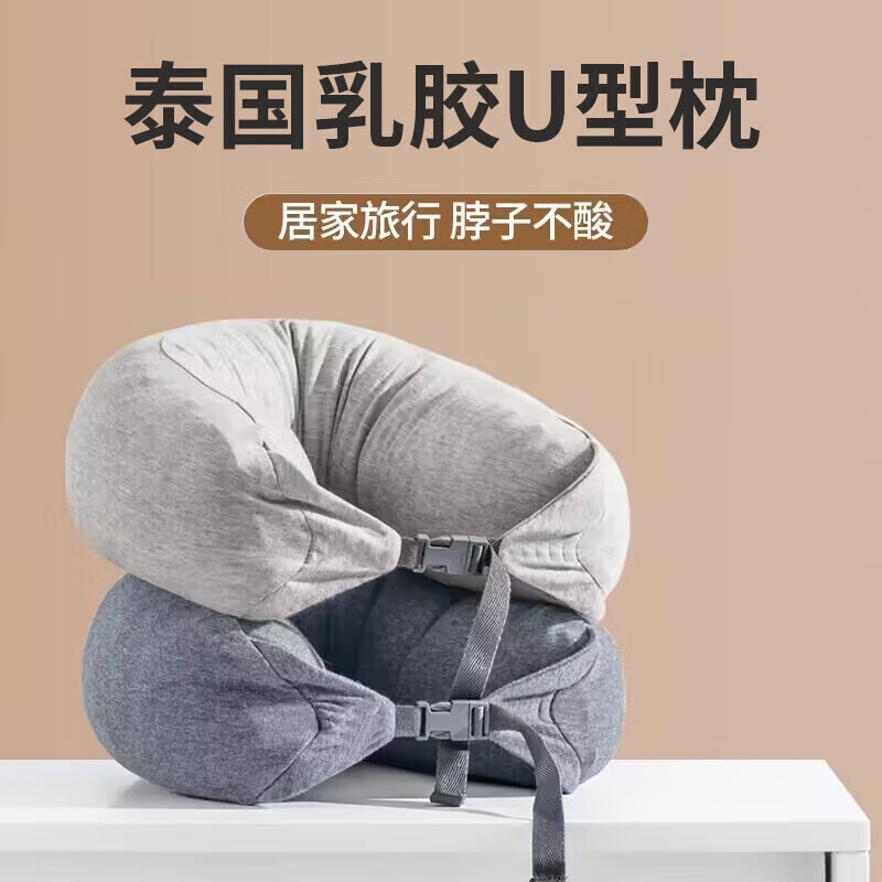 Látex U Pillow - Gray Light