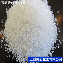 精制石英砂10目20目高纯雪花白石英粉环氧地坪砂喷砂铸造草坪沙子