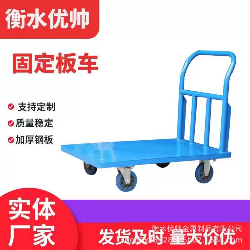 Hand-Pushed Carts for Transporting Items, Supermarket Goods, and Steel Plate Trolleys; Four-Wheel Hand-Pushed Tool Carts