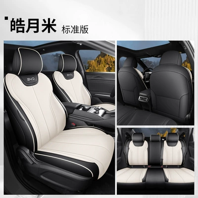 Byd Qin L Qin Max 2025-2026 Qin Plus Car Seat Covers, Custom-Made Full Surround Seat Cushion Covers (Modelə uyğun (Original) oturacaq örtükləri) - haoyue-mi-standard-edition-qin-ls-special-five-seater-fully-surrounded