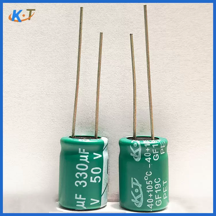 耐高温铝电解电容50v330uf贴片电解电容330uF50V固态电容器工厂