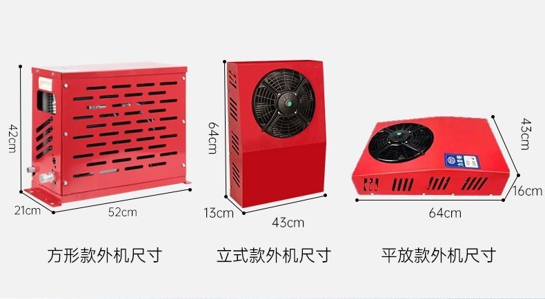 24V Vehicle Air Conditioner 12V Electric Dc Inverter All-In-One Unit for Parking Cooling, High-Efficiency Energy-Saving Truck Essential
