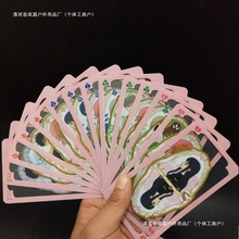 ͸ϓƷˮ߅ͨ￨ƶԪΓ