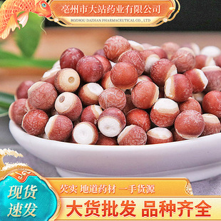 �͌� ɢ�b����s�Z�ɴ��͌����ؑc�t�͌��u�^�� șʳͬԴ��ș��