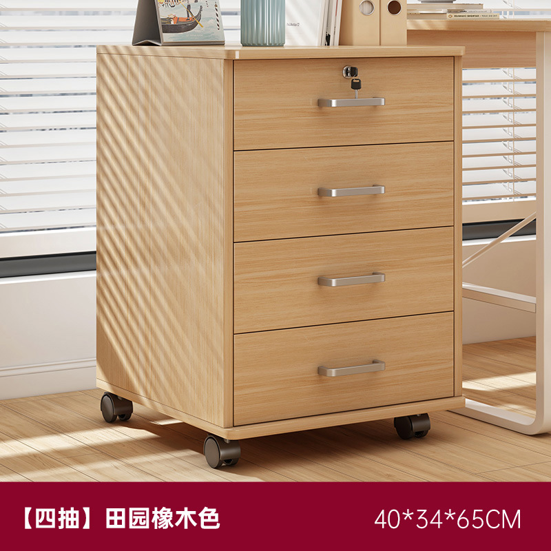 gabinete de escritorio gabinete de archivos de oficina gabinete de almacenamiento gabinete de cajón de madera con cerradura gabinete bajo gabinete de almacenamiento