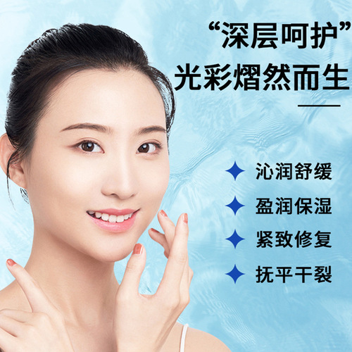 【Guangyao Baiyunshan】Moisturizing and Hydrating Anti-Crack Cream, Foot Cream for Winter, Face Cream 50g