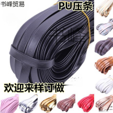 ��Ʒ�ֹ����Ͽ��ȷ�Ƥ��Ƥ�� Ƥ��ѹ��ͷ�κ�ɫѹ����������