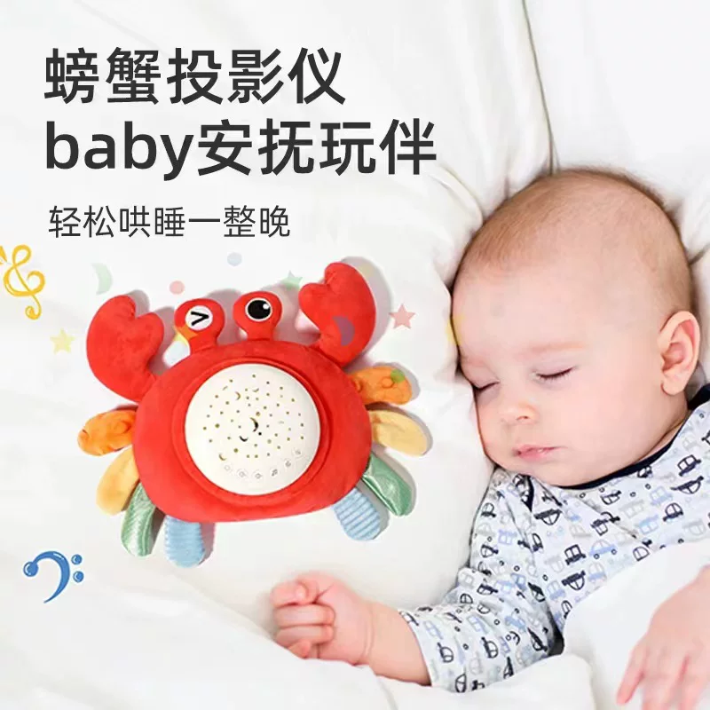 (Cross-border trading), appeases music doll, plush cute toy, star projection for sleep