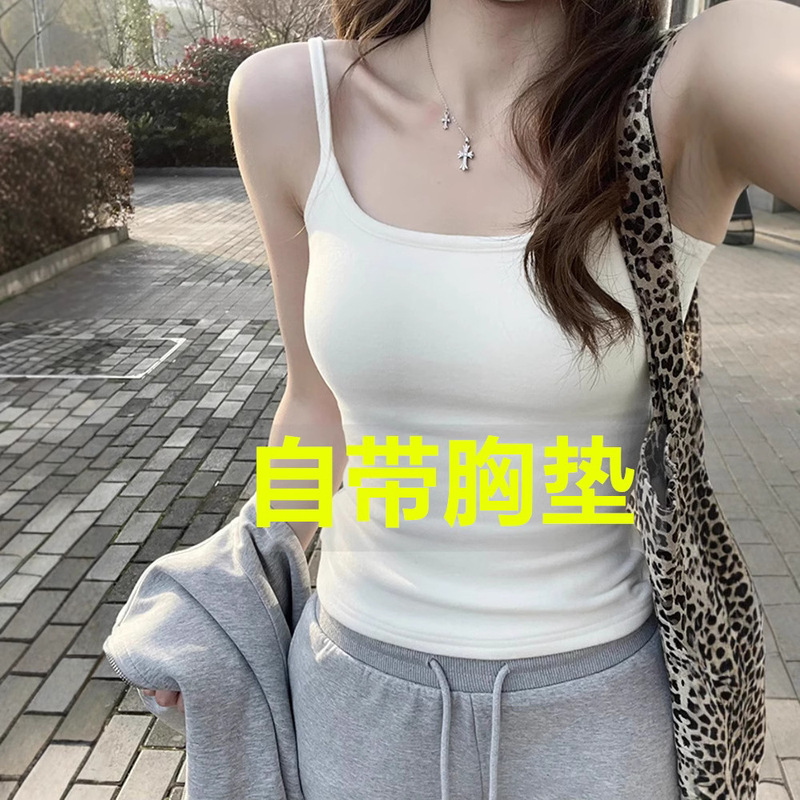 2025 New Sling with Chest Pad Removable All-match Slim-fit Slim-fit Waistband Vest Women's Wholesale 2025 New Sling with Chest Pad Removable All-match Slim-fit Slim-fit Waistband Vest Women's Wholesale