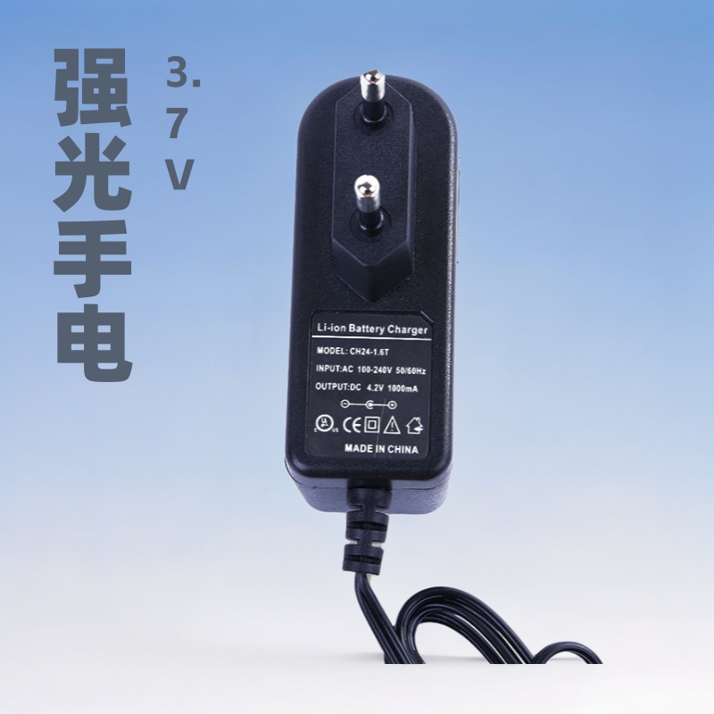 18650锂电池充电器强光手电充电器3.7V4.2V灯带充电器智能转灯