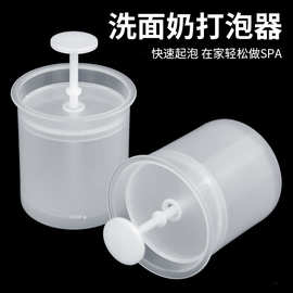 跨境洗面奶打泡沫神器洗发水起泡器洗头沐浴手动打泡器专用发泡瓶
