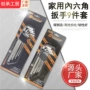 电镀手动加长中长套装