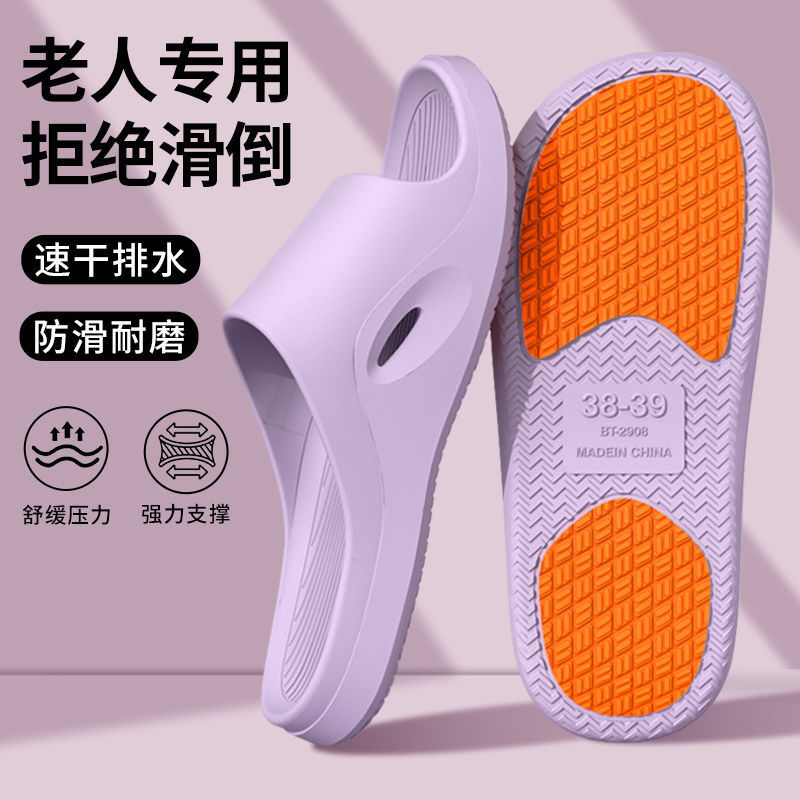 Special Anti-Slip Slippers for Pregnant Women, Women's Summer Home Indoor Bathroom Bathing Slippers, Elderly People's Home Slippers, Men's Slippers
