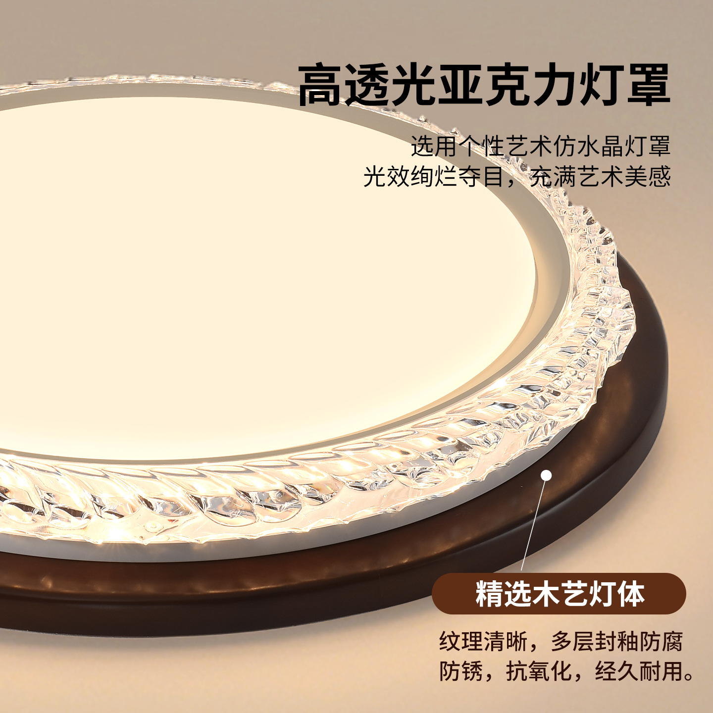 Luz de techo de la sala de estar lujosa luz de techo de atmósfera de estilo antiguo pasillo de estudio lámpara de madera dormitorio Zhongshan lámpara L357