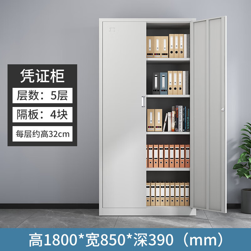 办公文件柜铁皮柜档案柜资料柜带锁矮柜储物柜财务抽屉凭证柜简约|undefined