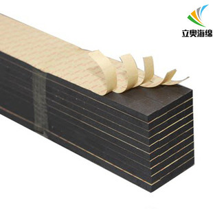 Mother Wire Trough Temperature-Resistant, Anti-Aging and Flame Retardant Rubber Sealing Strip Electrical Female Wire Trough Ingredients Neoprene Sponge Strip
