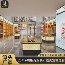 街边高端烟酒店展柜台茅台中岛展示柜木质白酒展柜名酒陈列柜定制