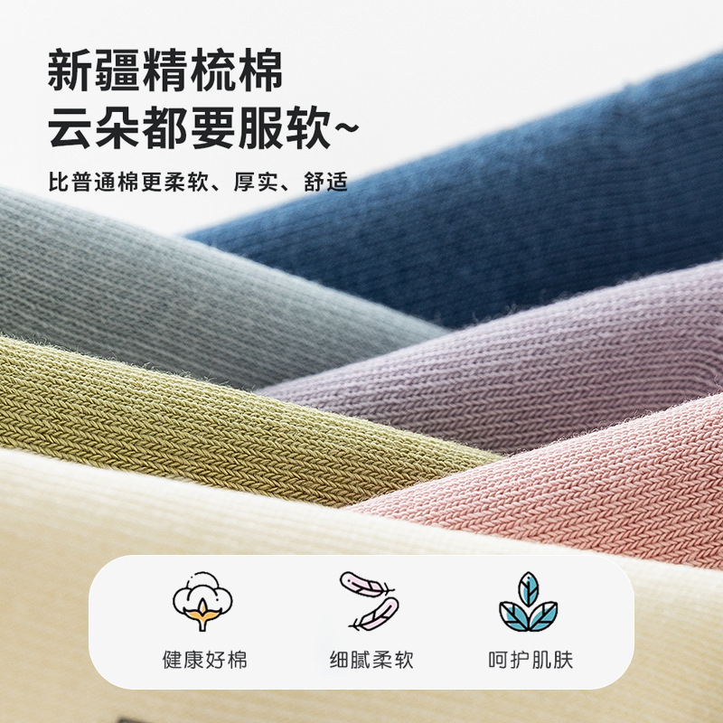 女童袜子春秋运动吸汗无骨中筒袜纯色儿童袜子中大童直角秋冬棉袜|undefined