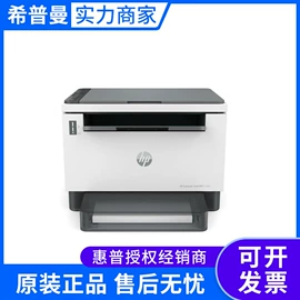 硒鼓、粉盒;色带、碳带;其他耗材