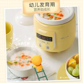 Bear/小熊 DDG-D05B1电炖锅宝宝煲粥锅0.5升陶瓷电炖盅迷你bb煲