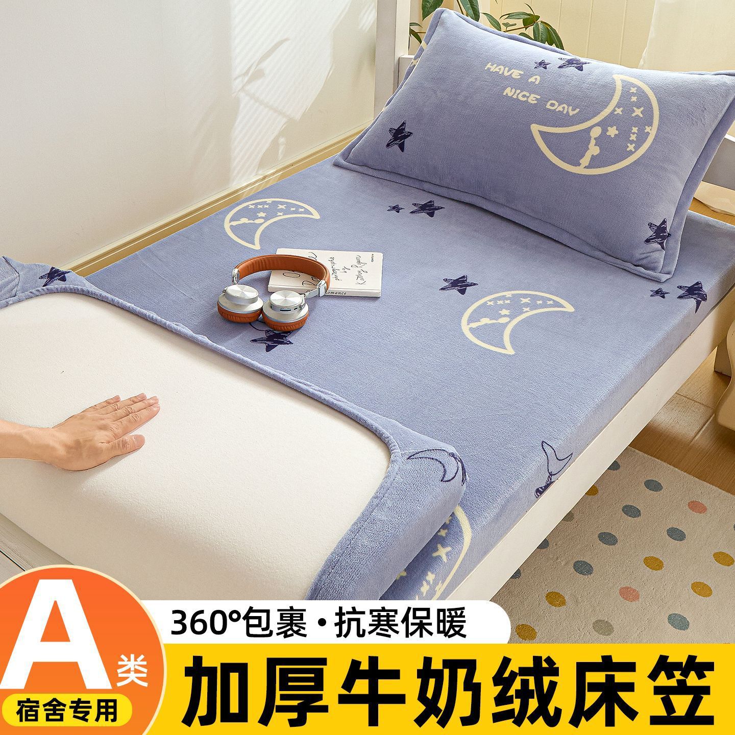 Dormitorio de estudiantes de invierno cama de lana de leche una sola persona 90x190x200 lana de coral con cubierta de colchón grueso