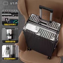 特价大容量行李箱铝框商务拉杆箱男女密码箱防摔耐用旅行箱万向轮