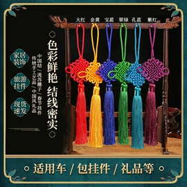 中国结;其他民间工艺;辣椒挂件