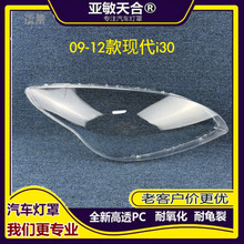 �m��춬F��I30����� 07/08/09/10/11/12��I30ǰ����ִ��������