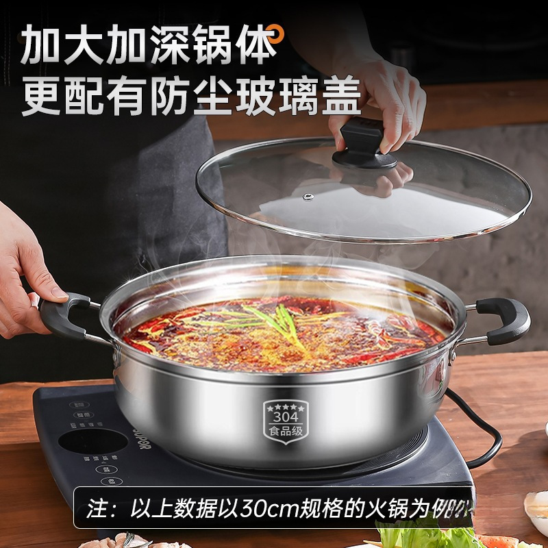 304不锈钢火锅家用特厚汤锅电磁炉卡式炉冬天打边炉火锅锅具|undefined