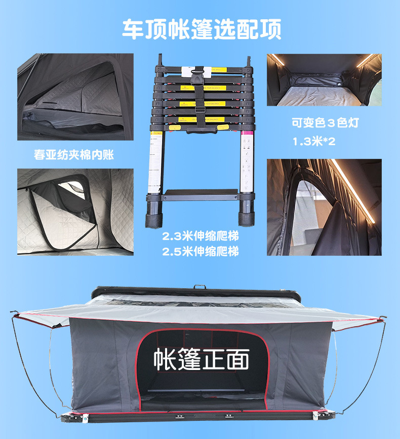 Side-Opening Thin Roof Tent for Outdoor Camping Style, No Need to Build Sunshade and Rainproof Aluminum Alloy Suv Car Hard-Top Tent