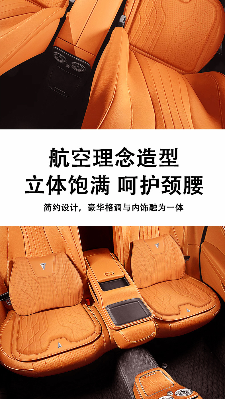 Suitable for Changan Deep Blue S07 S05 L07 Sl03 G318 Seat Cushion, Car Neck Pillow, Lumbar Support, Breathable Seat Cushion