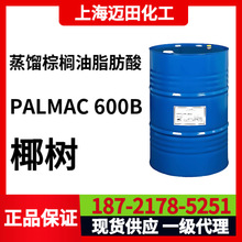 ��������Ҭ�����������֬����PFAD PALMAC 600B CAS��68440-15-3