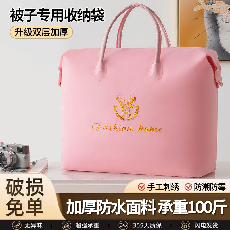 [포춘디어 소프트백-연근가루] 양면방수/손자수/강화손잡이