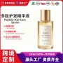 光泽跨境定制护发头发