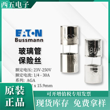 ԭװBussmann AGA 1/4A-30A 250V ƽͷ��״ ��ϲ����� ����˿