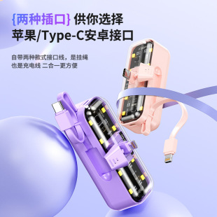 Mini charging treasure 5000 mA fast charging PD22.5w fast charging compact portable mobile power supply from the line of foreign trade