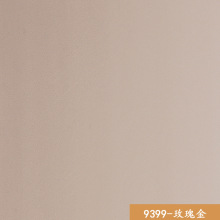 控W噻 N塢젝 ذ