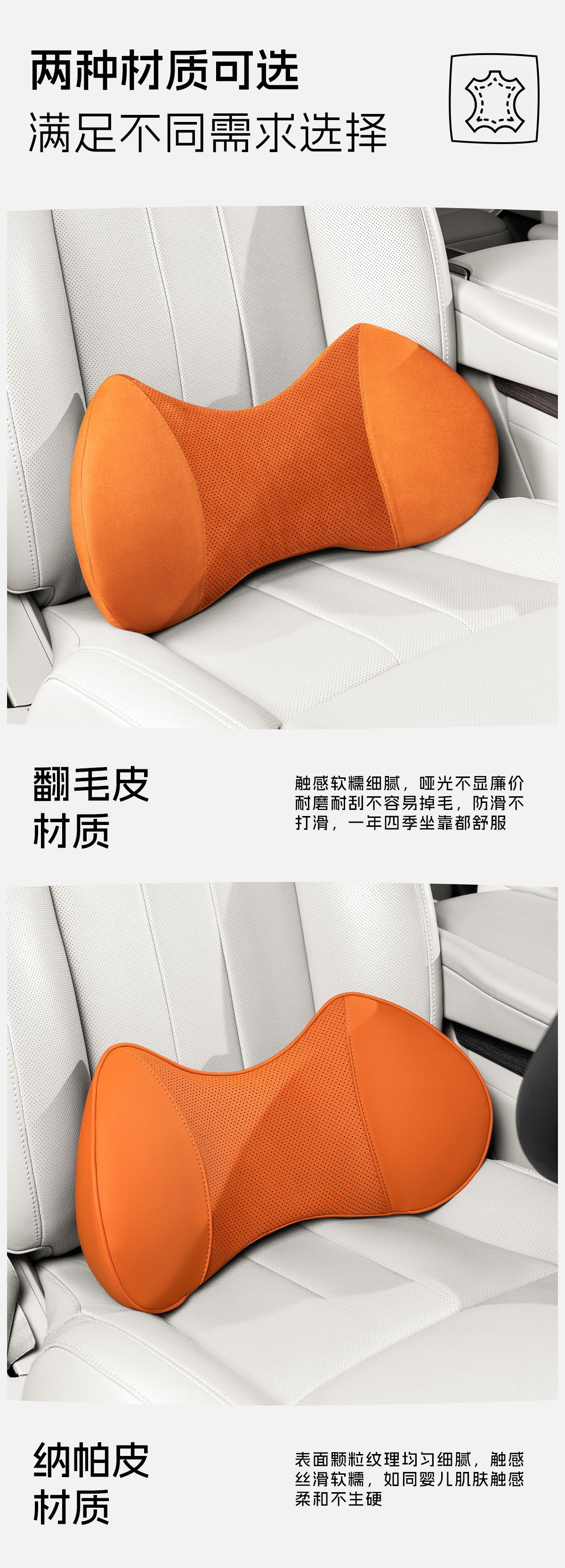 New car seat lumbar support cushion, made with memory foam, suitable for all seasons, with breathable perforations