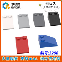 ��50g�������ָ�3298С����2X3�����33&deg;б��ש�Ƽ�MOCɢ����ľ