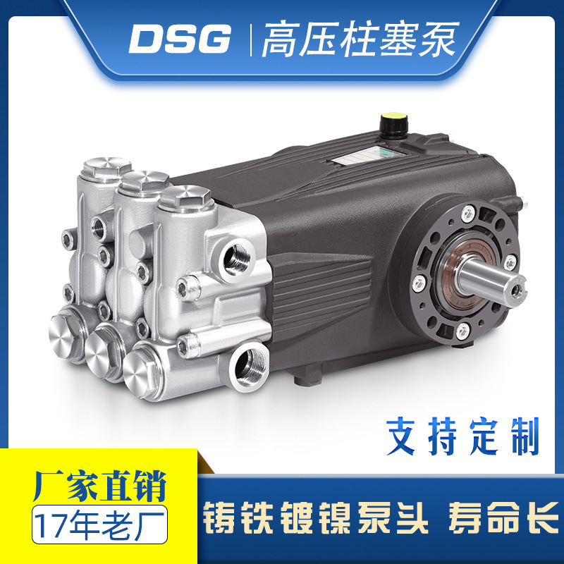 清洗船舶剥树皮除锈电动高压柱塞泵管道疏通清洗高压泵三缸柱塞泵