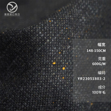 100%全毛 混色彩点粗纺羊毛钢花呢  600g 时装面料大衣外套毛料布