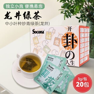 SOCONA�����G����ݲ�3g*20������ݲ��~���ǲ������С���Y���b