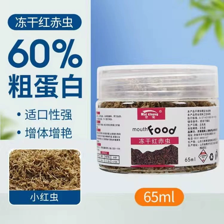 Freeze-dried вода земляные черви прилипающий красный нематод красной червя сушеная рыба крупа шестиугольный динозавр прилипающий корм для рыб декоративных рыб замороженная пища